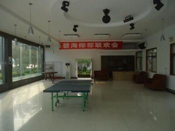 Bihaiyedu Resort Villa Wenchang Exterior foto
